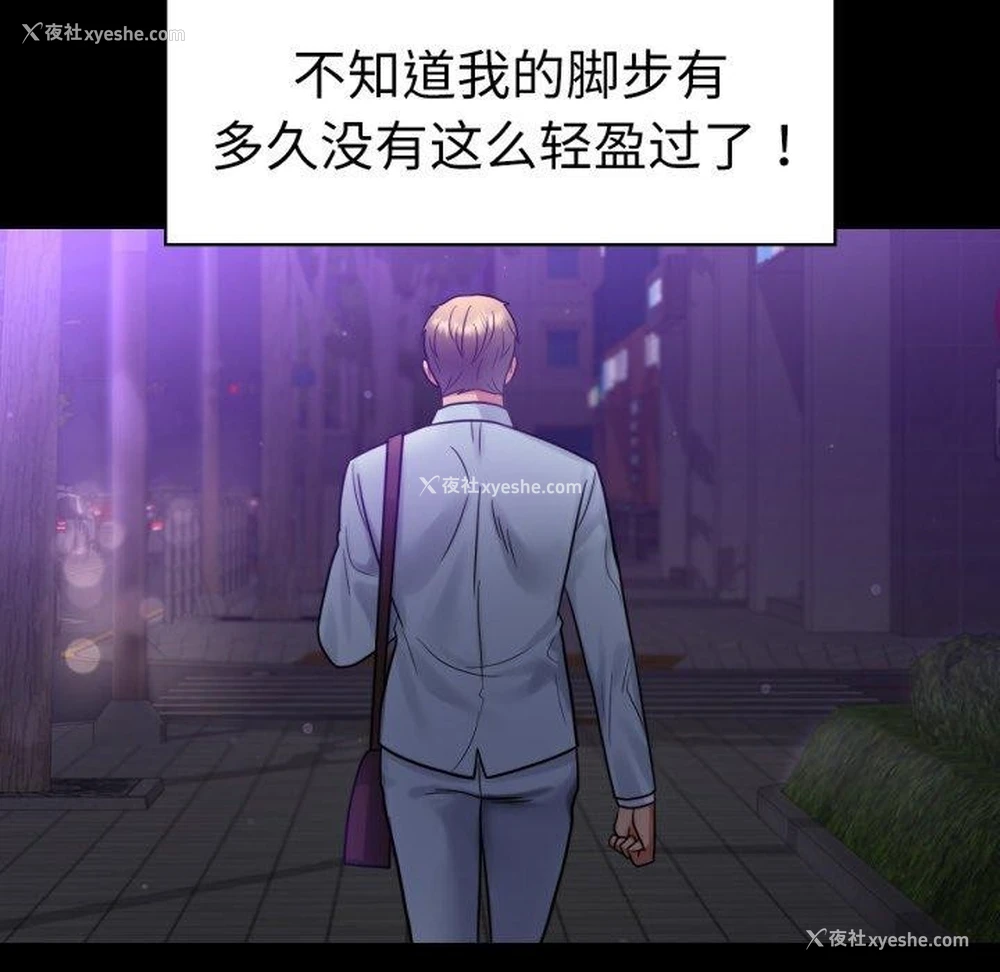 132P - 背叛的开始