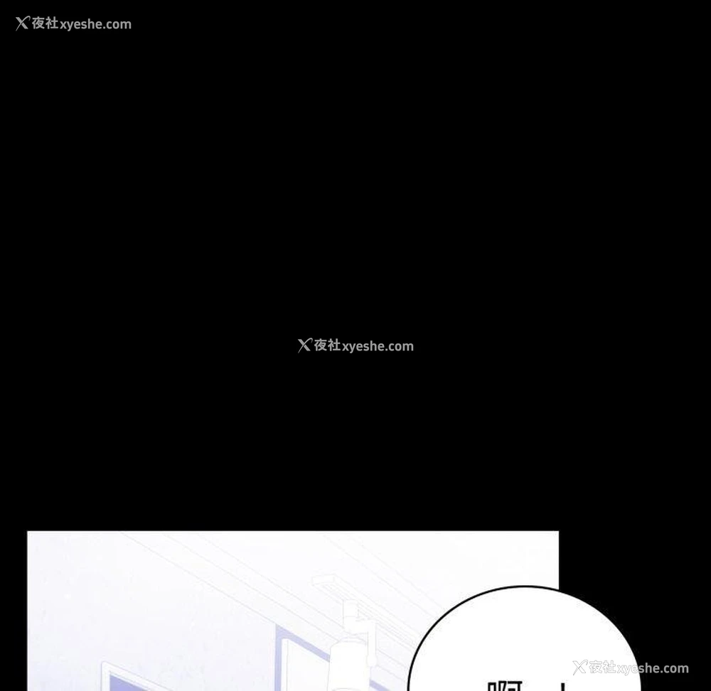 137P - 背叛的开始