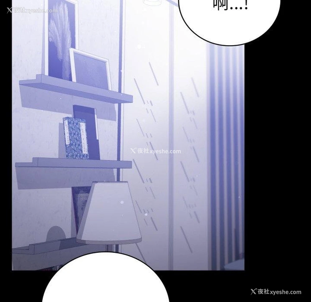 138P - 背叛的开始