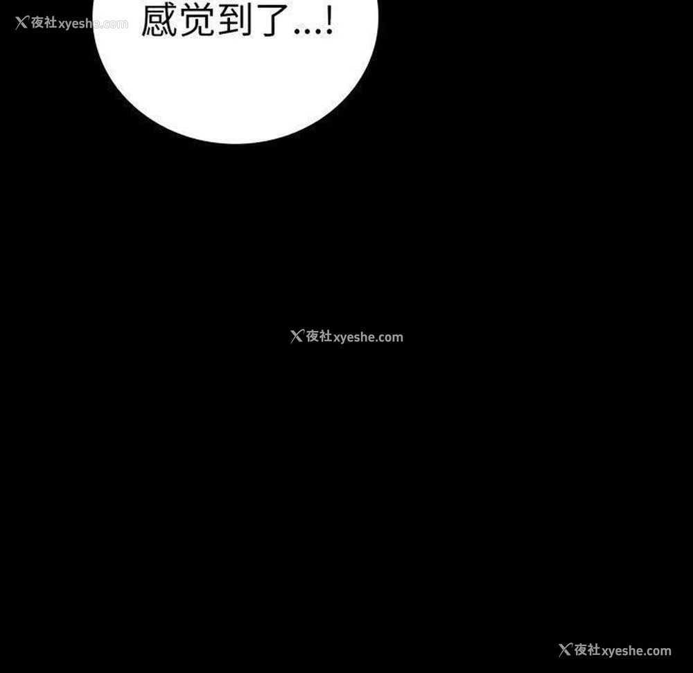 139P - 背叛的开始