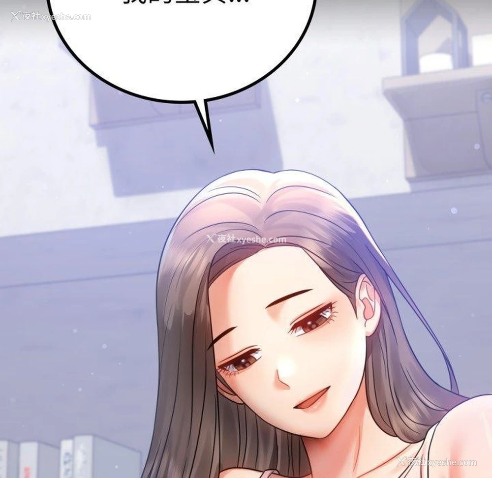 142P - 背叛的开始
