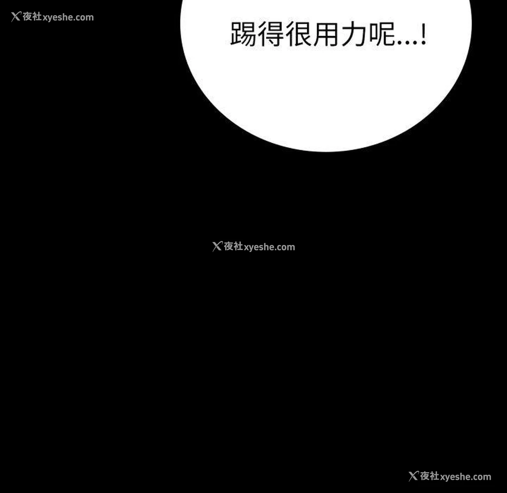 144P - 背叛的开始