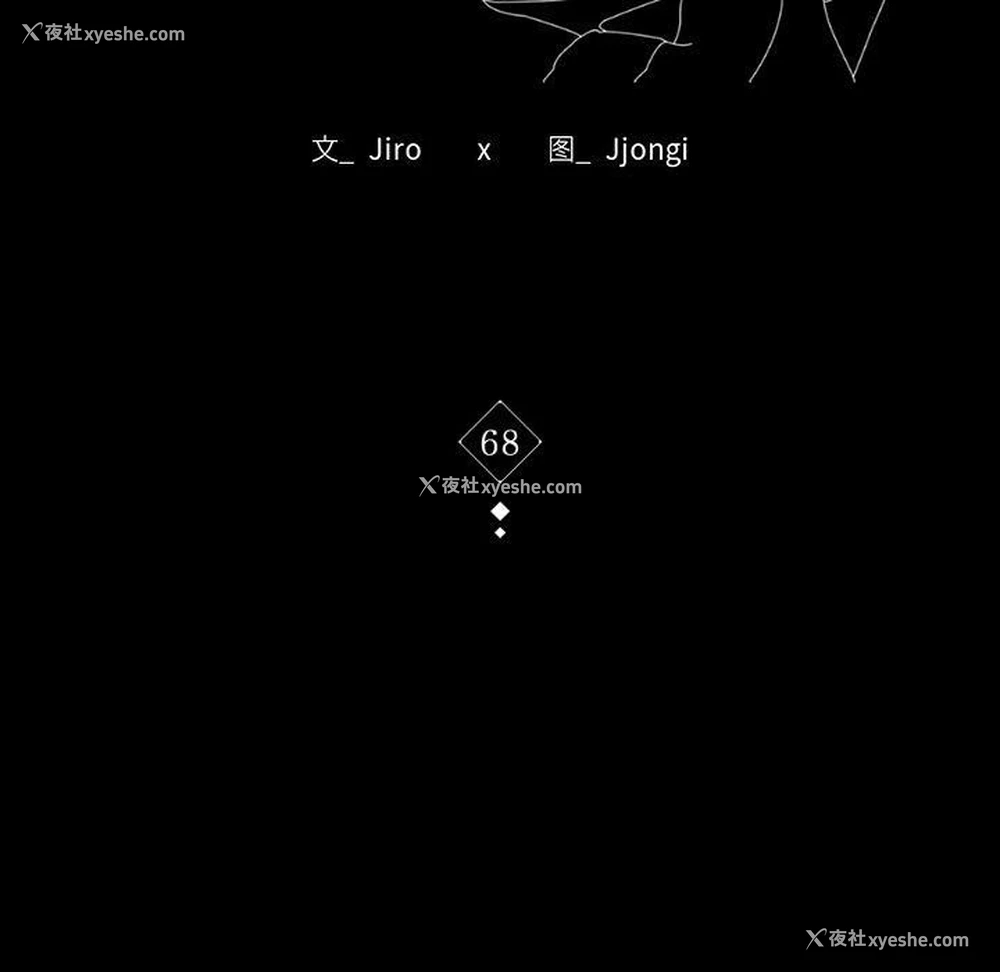 14P - 背叛的开始