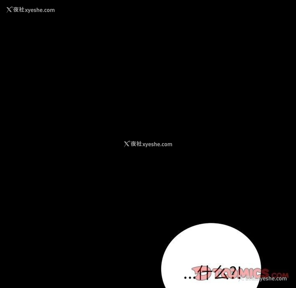15P - 背叛的开始