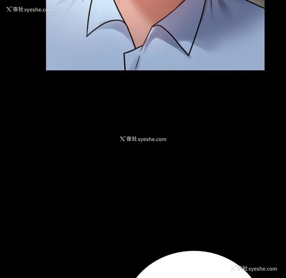 17P - 背叛的开始