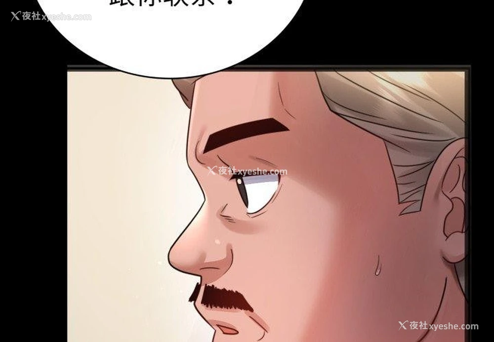 2P - 背叛的开始