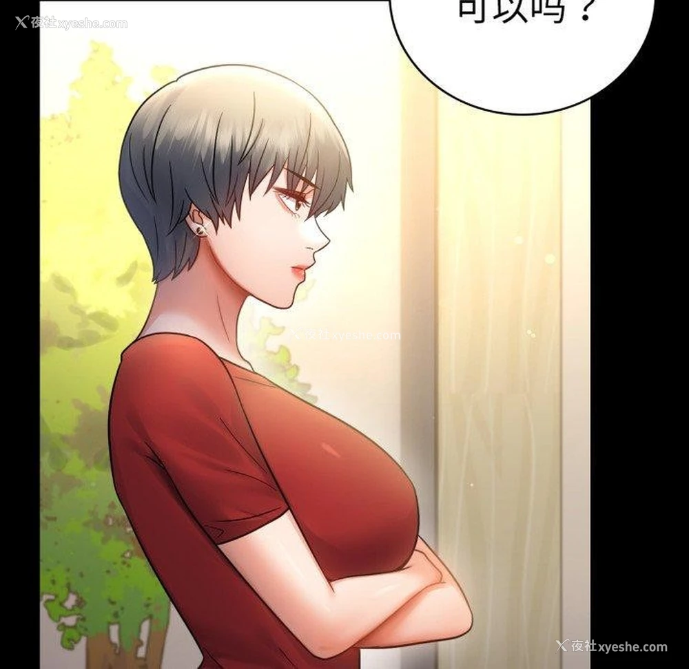 34P - 背叛的开始