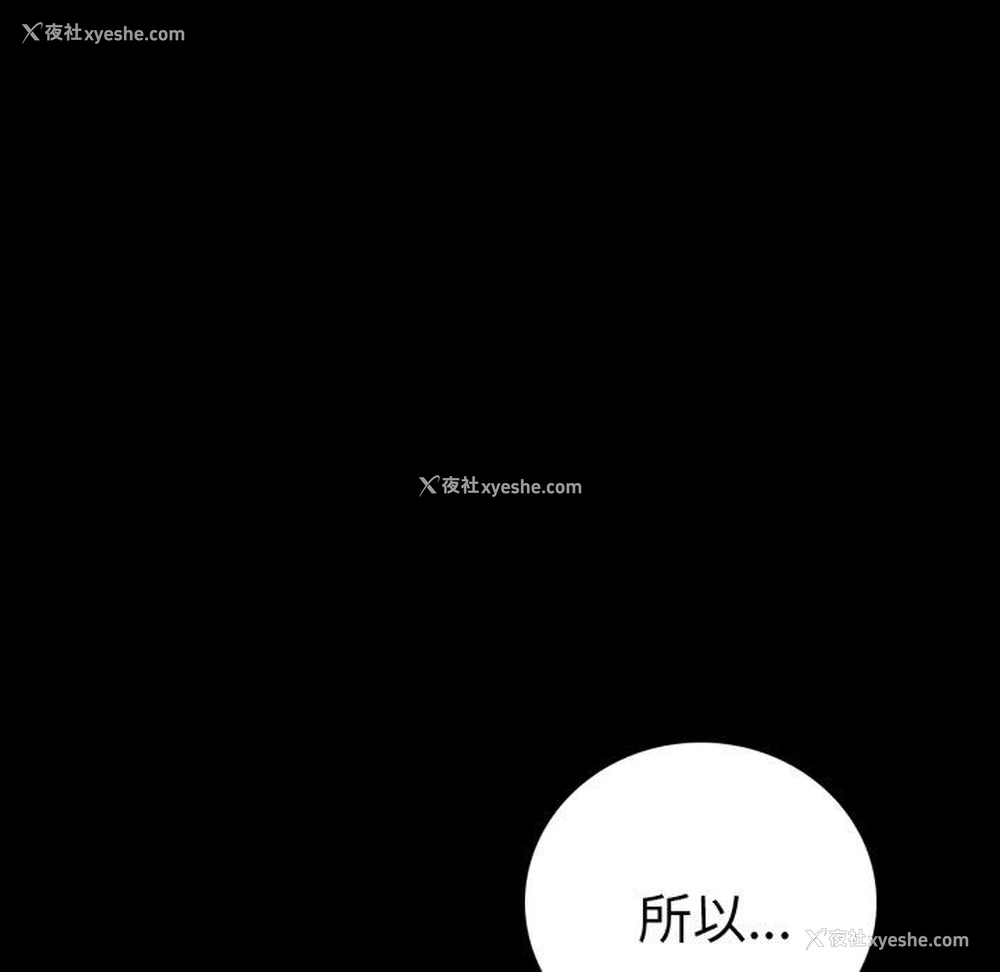 42P - 背叛的开始