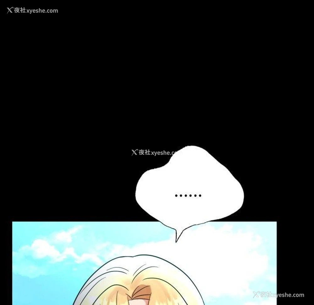 49P - 背叛的开始