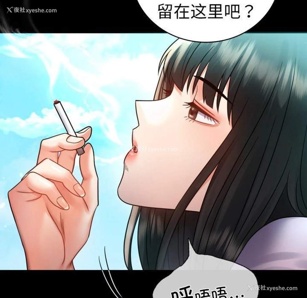 52P - 背叛的开始
