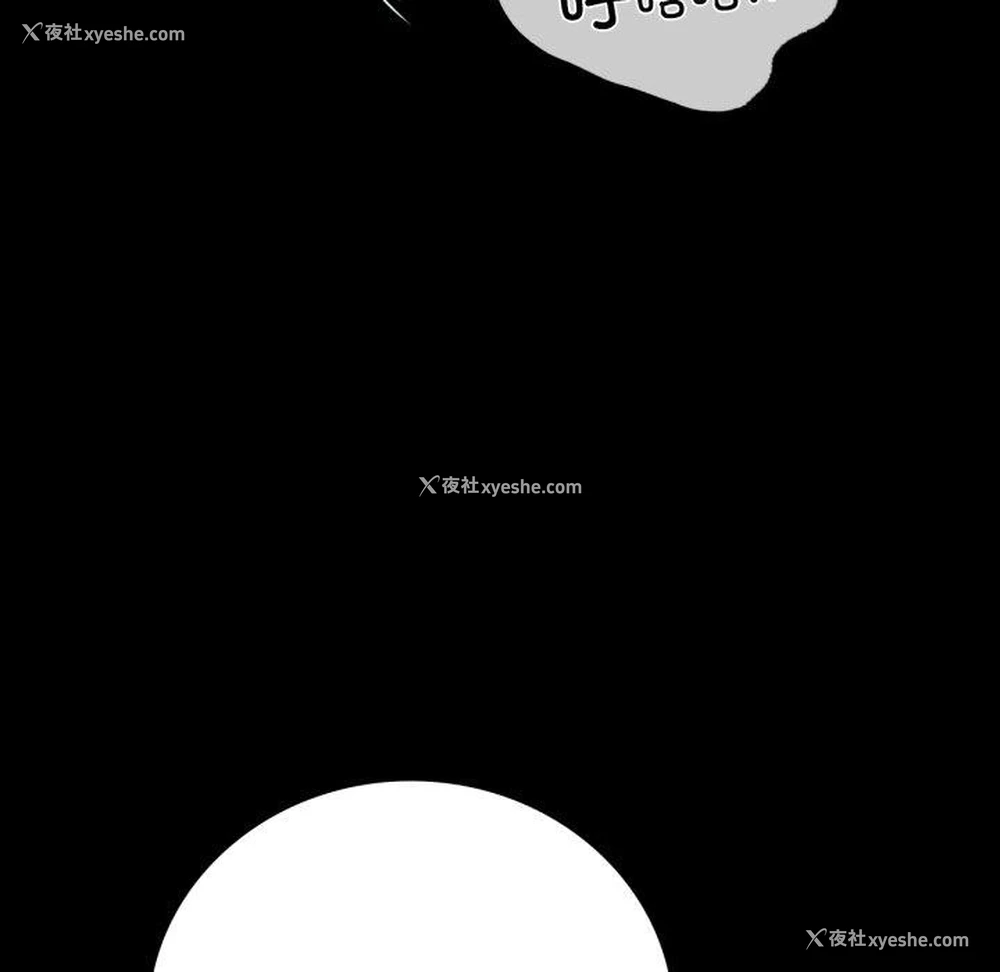 53P - 背叛的开始