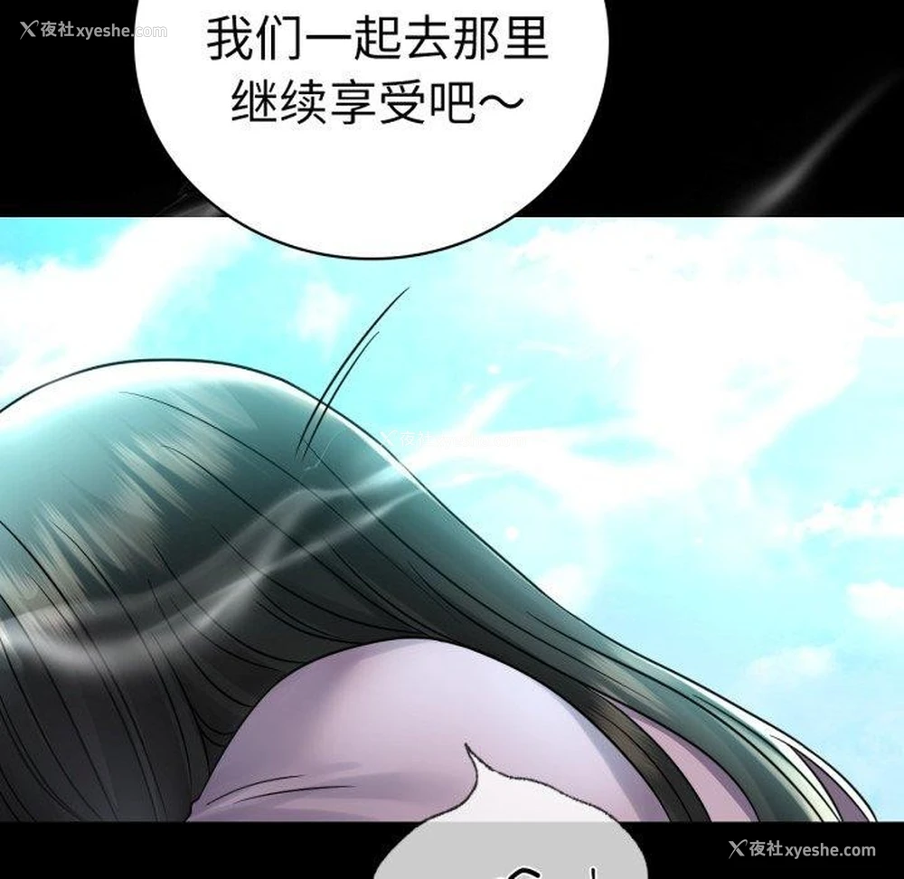 54P - 背叛的开始