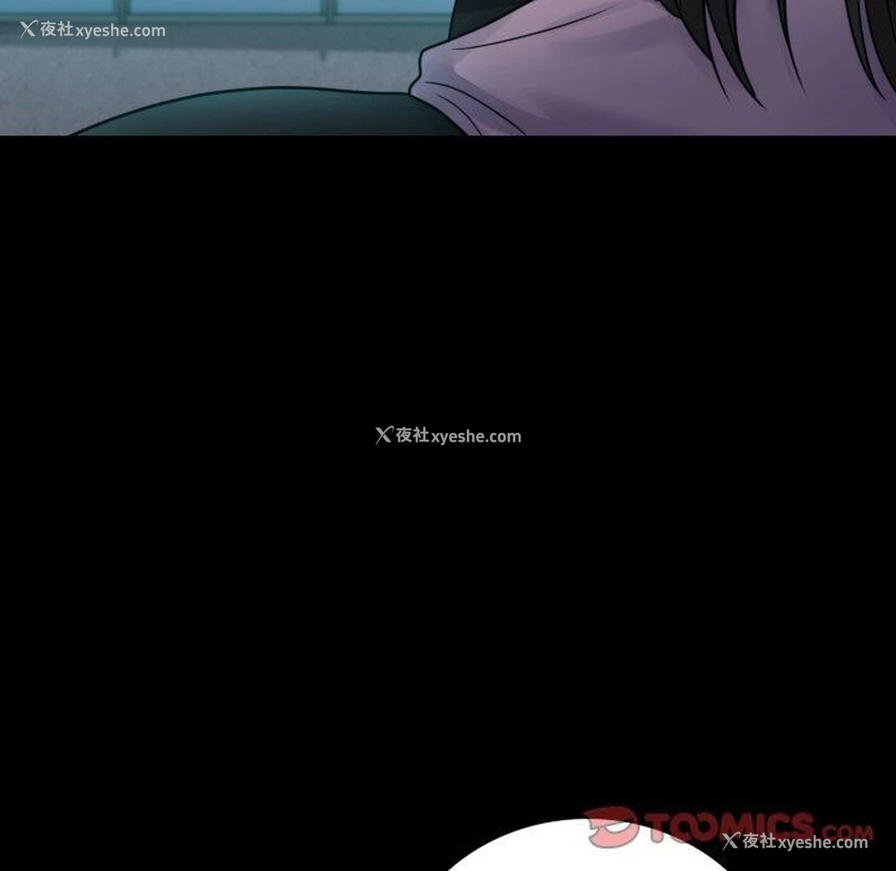 57P - 背叛的开始