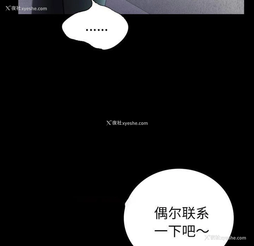64P - 背叛的开始