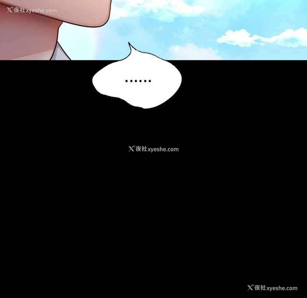 71P - 背叛的开始