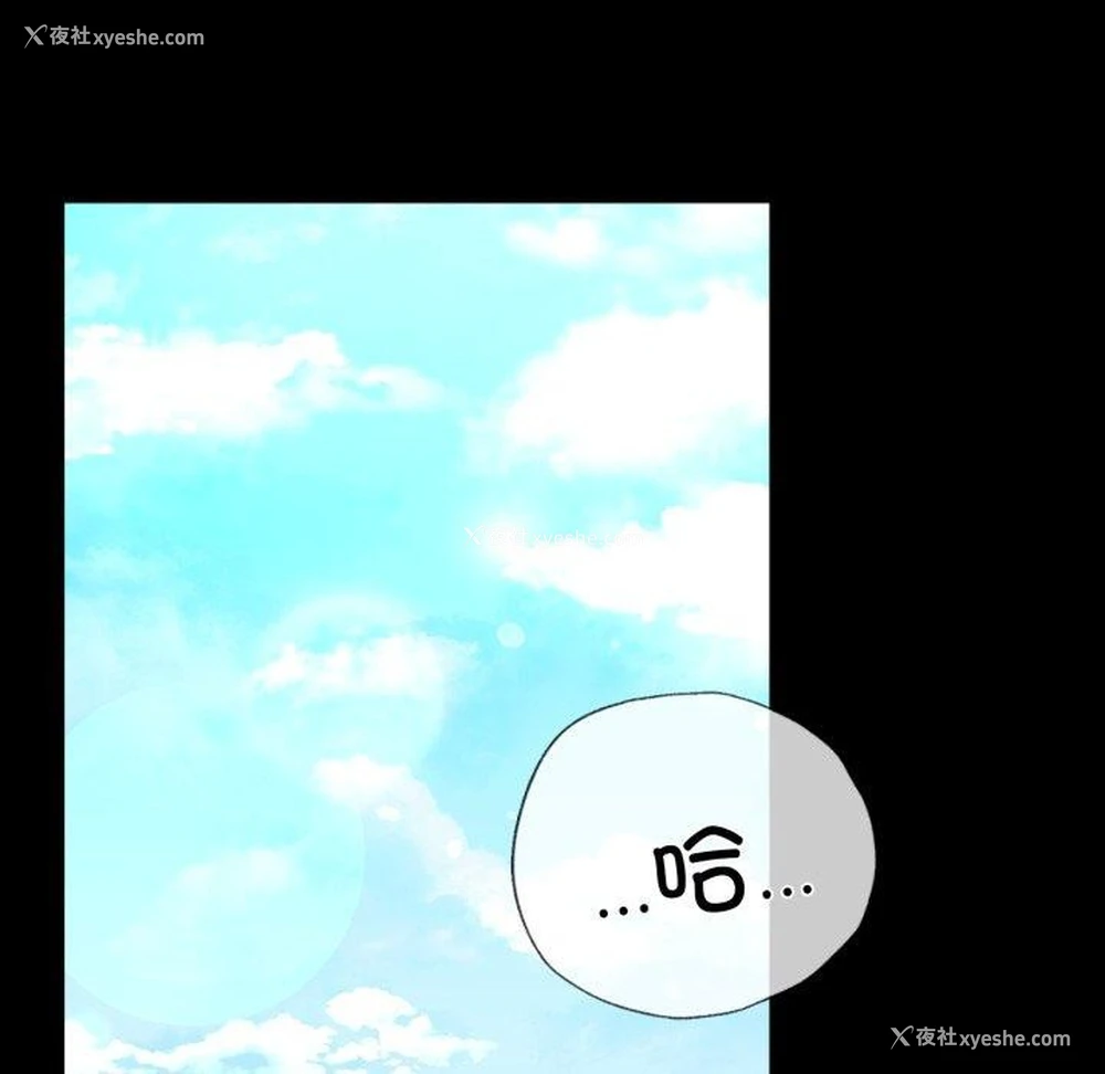 72P - 背叛的开始