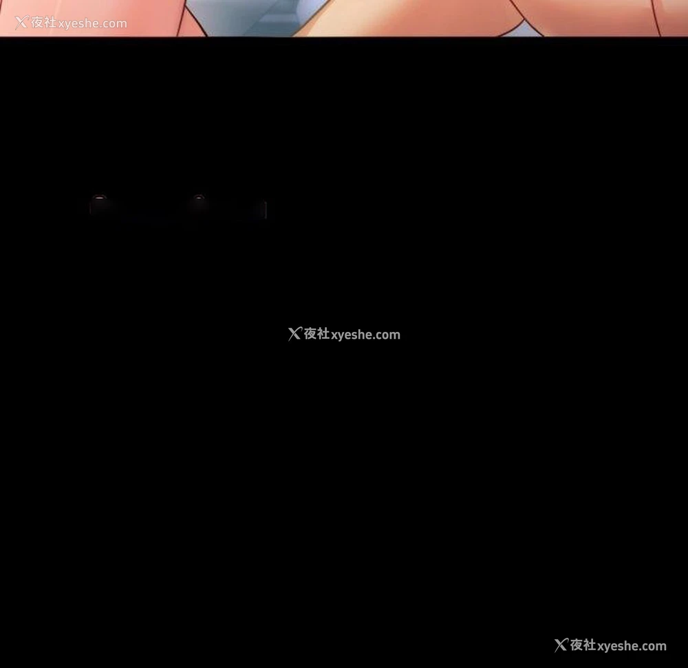 96P - 背叛的开始