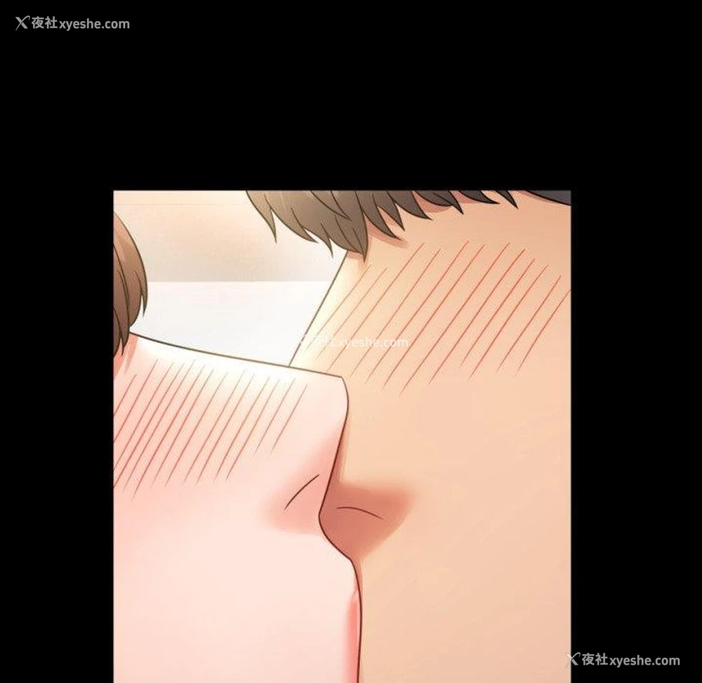 97P - 背叛的开始