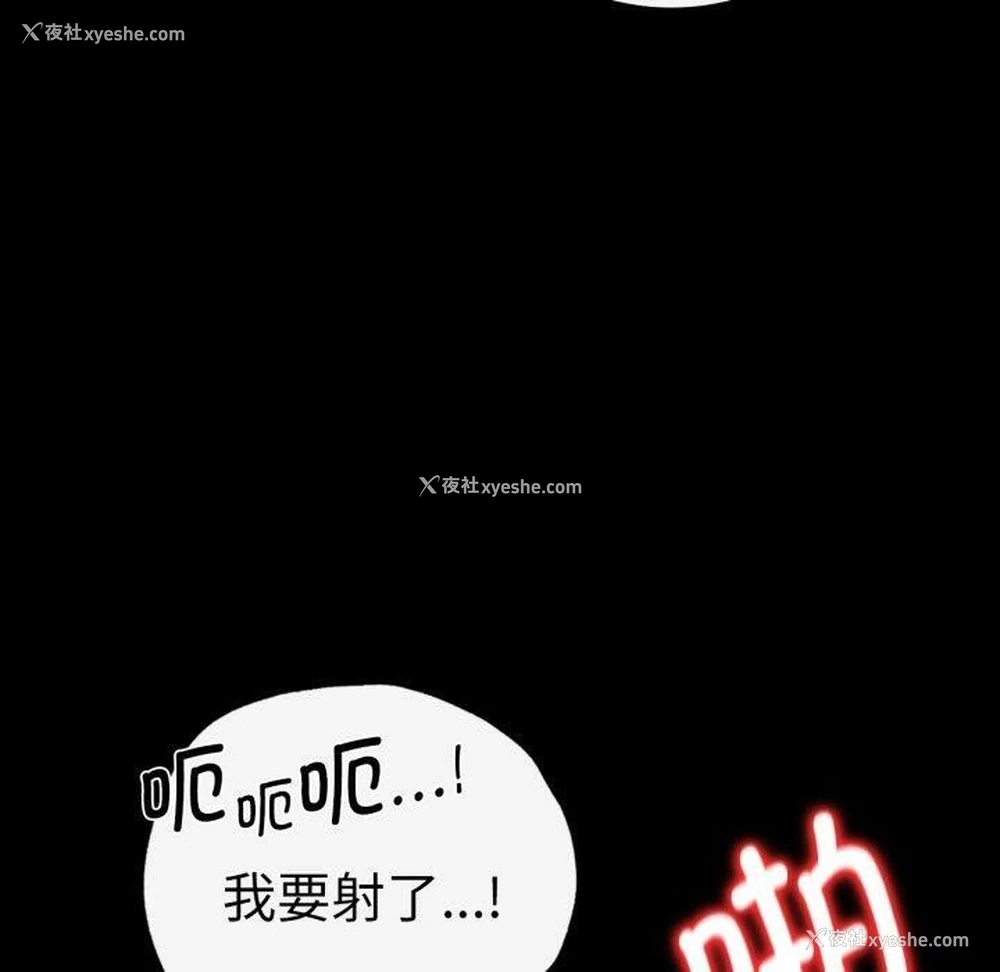100P - 背叛的开始