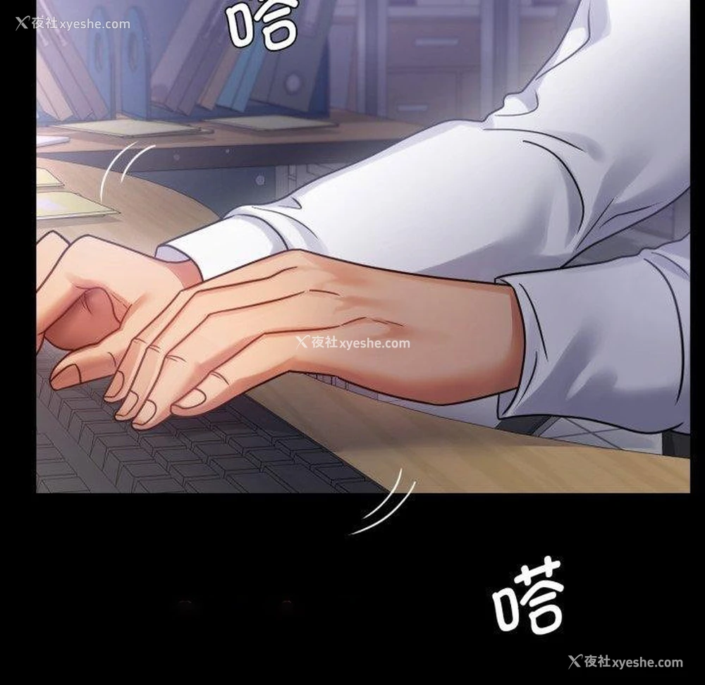 111P - 背叛的开始
