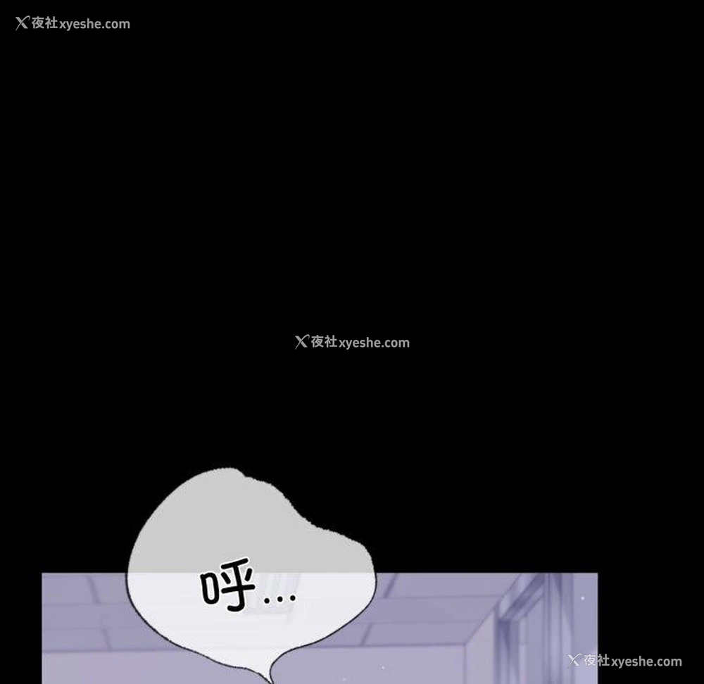 112P - 背叛的开始