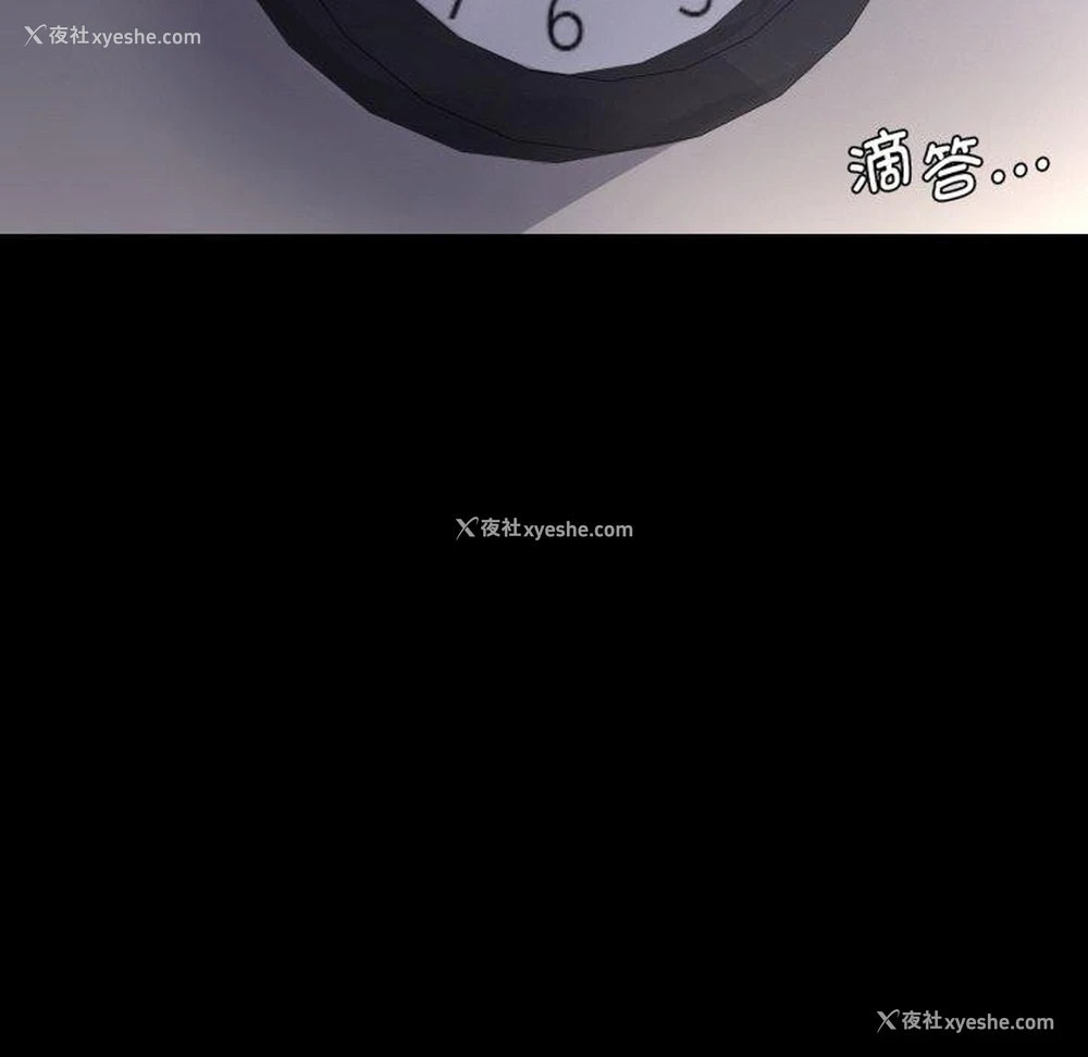 116P - 背叛的开始