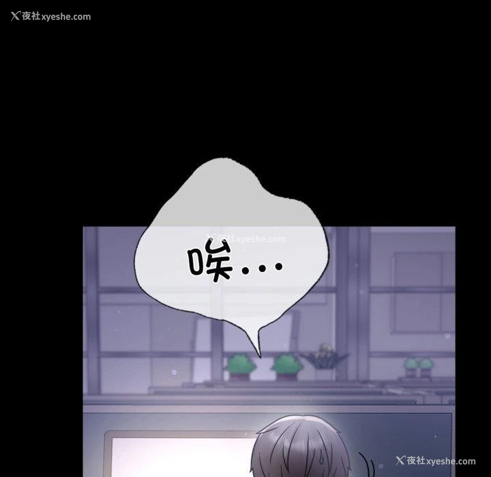 117P - 背叛的开始