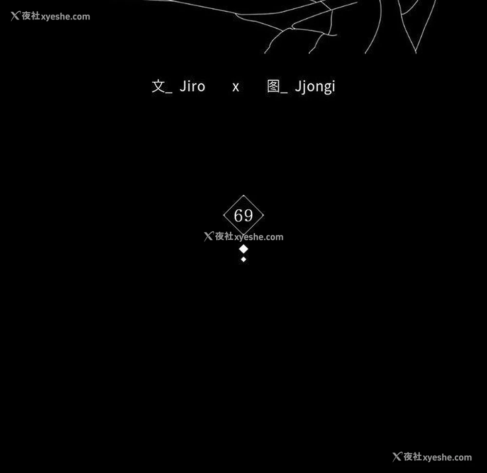 11P - 背叛的开始