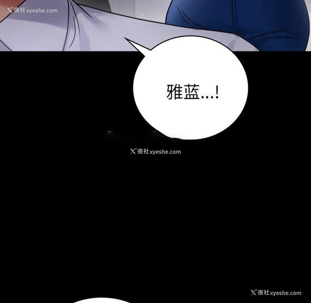 125P - 背叛的开始