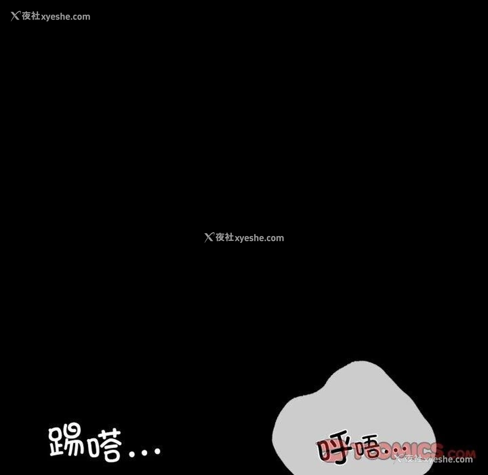 12P - 背叛的开始