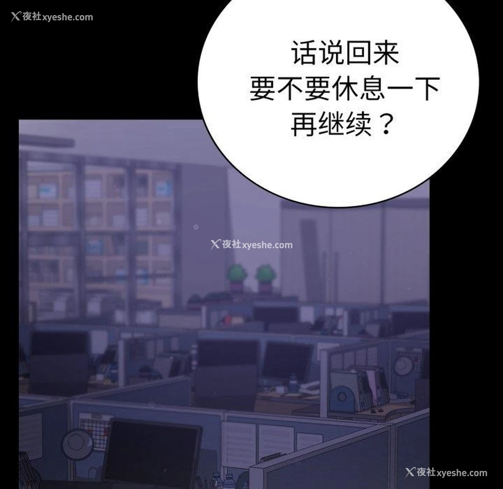 131P - 背叛的开始