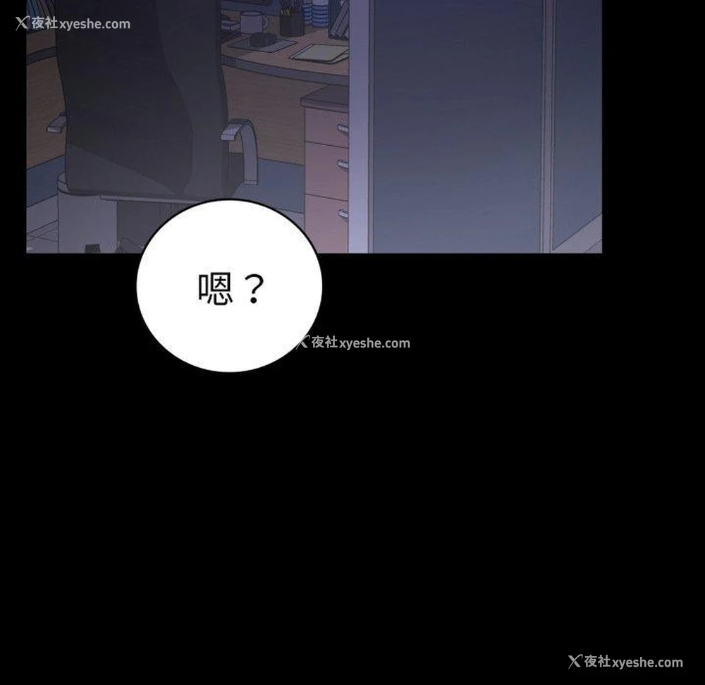 132P - 背叛的开始