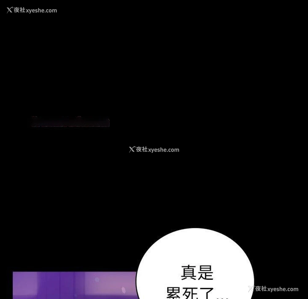 14P - 背叛的开始