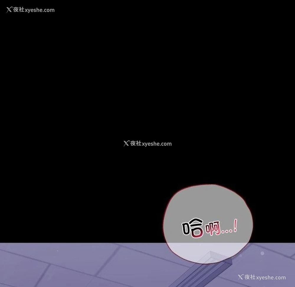 145P - 背叛的开始