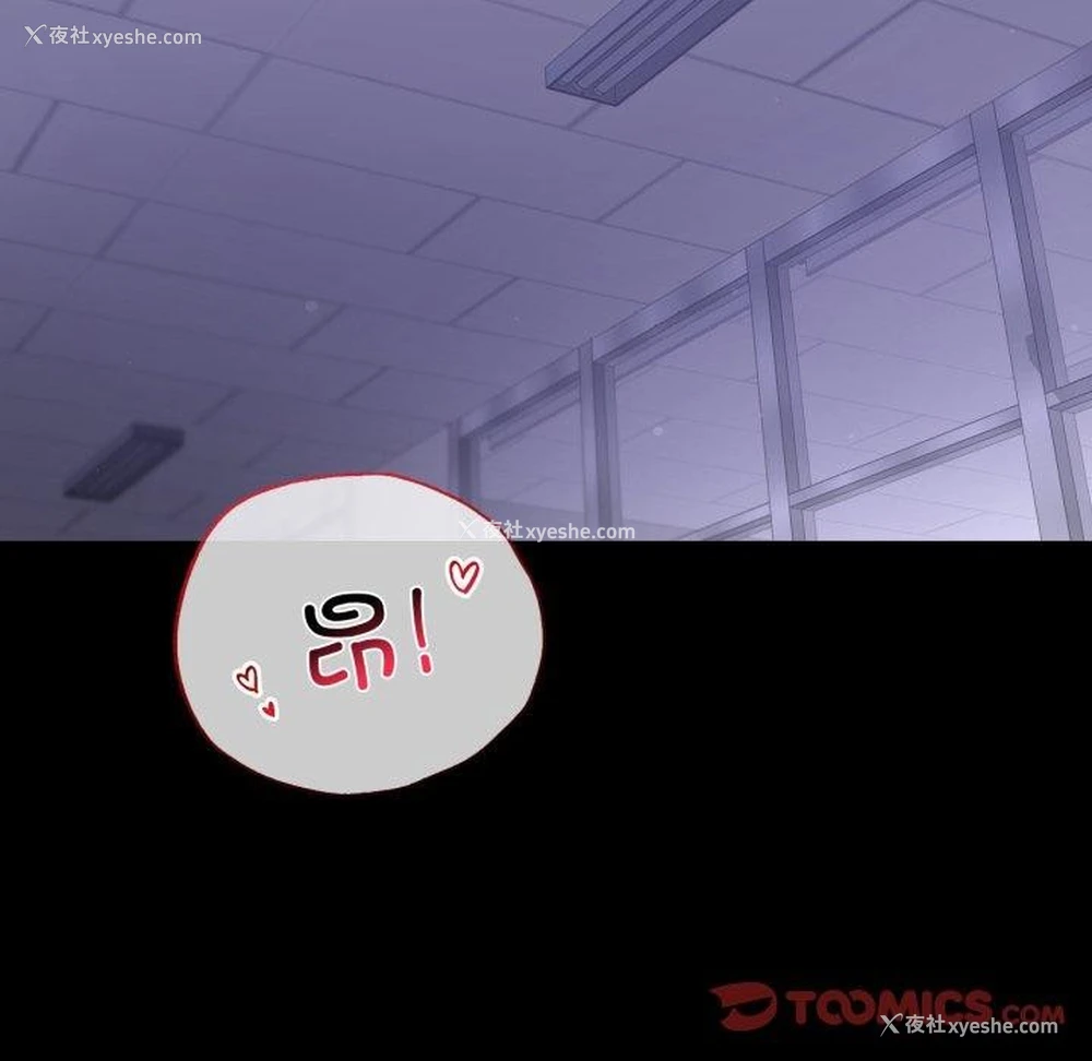 146P - 背叛的开始