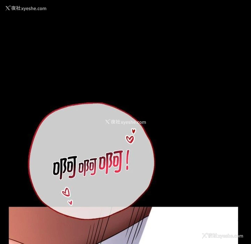 147P - 背叛的开始