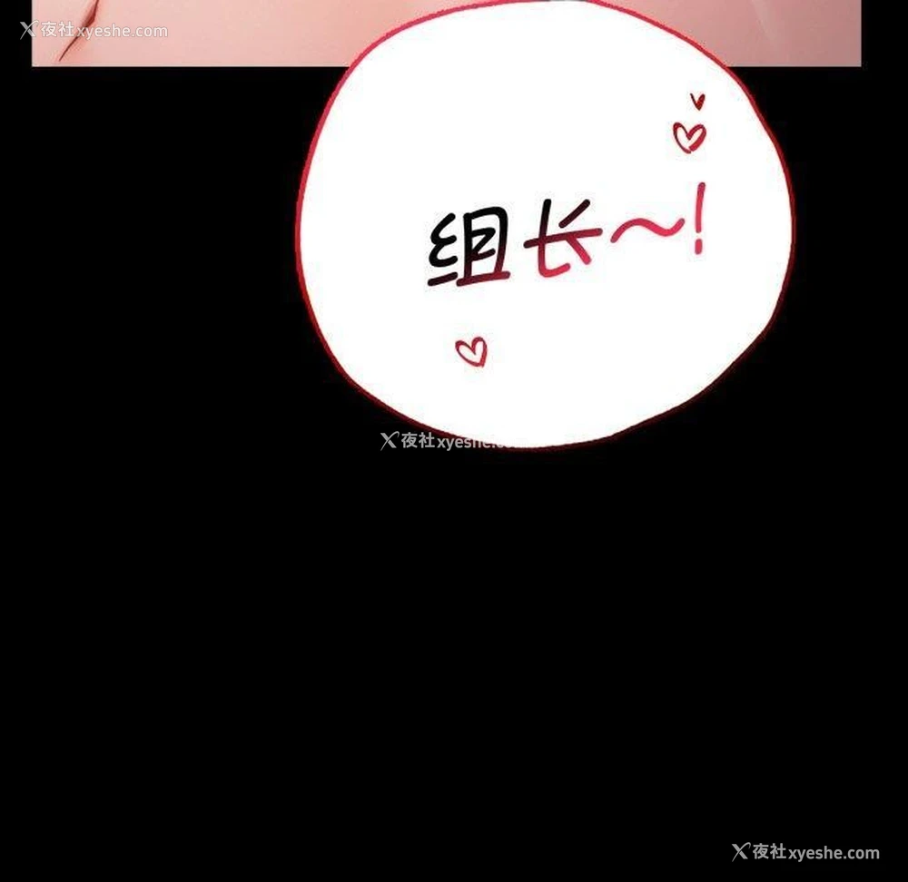 149P - 背叛的开始