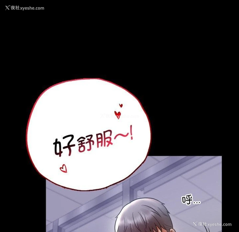 150P - 背叛的开始