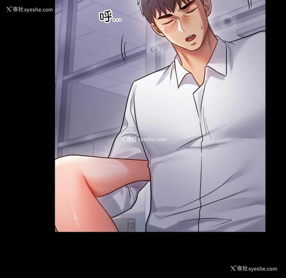 151P - 背叛的开始