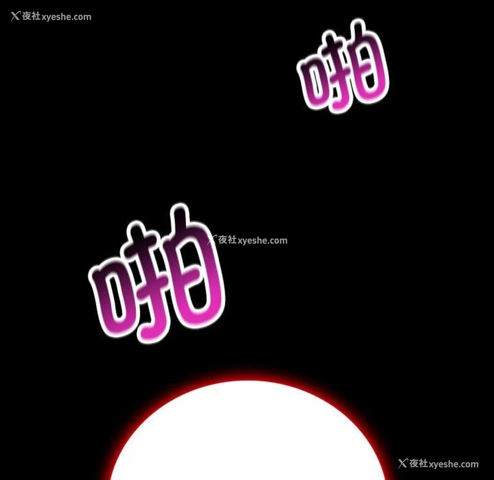 152P - 背叛的开始