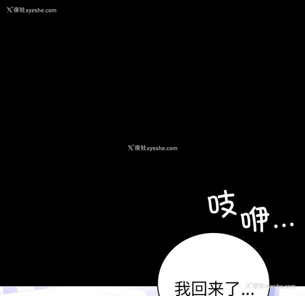 16P - 背叛的开始