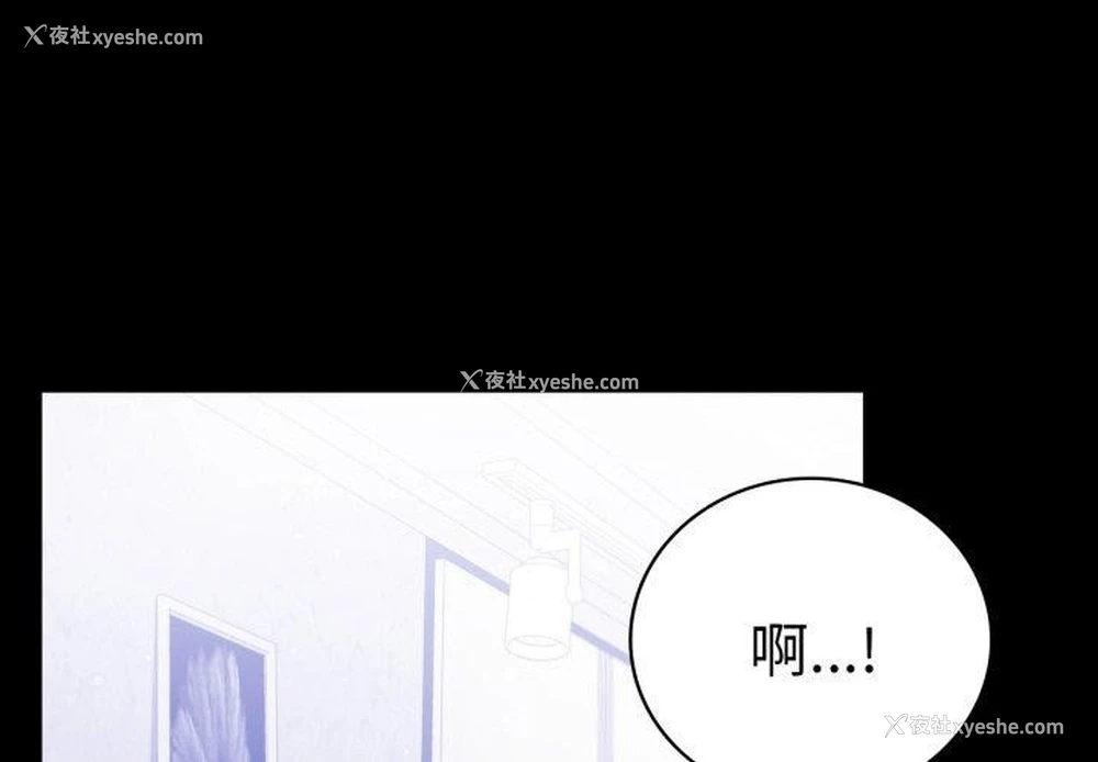 1P - 背叛的开始