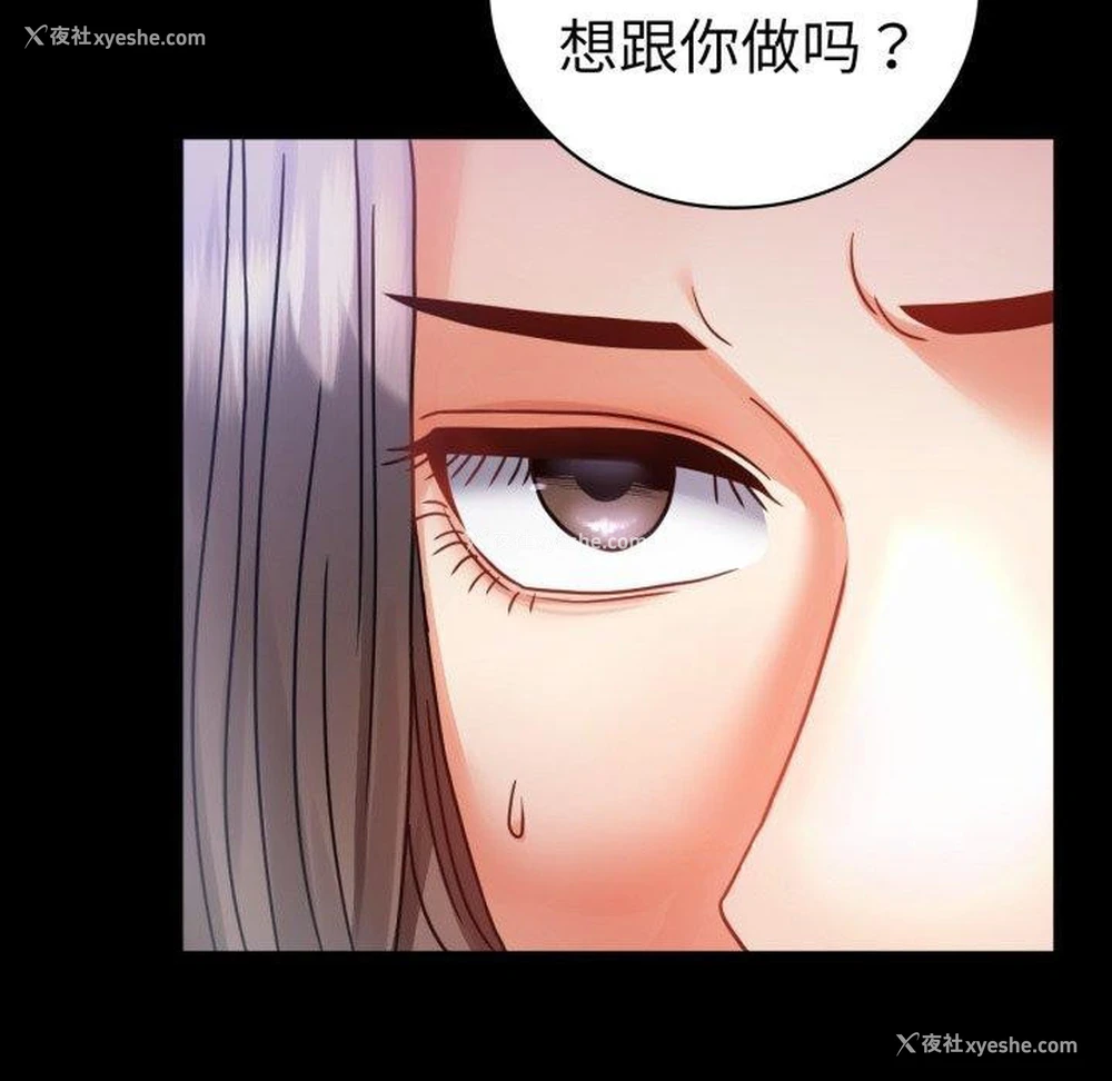 42P - 背叛的开始