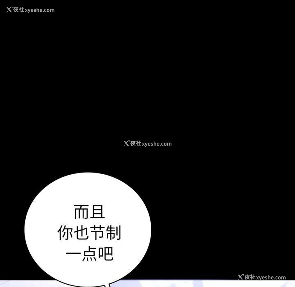 43P - 背叛的开始