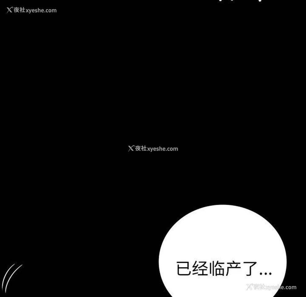 45P - 背叛的开始