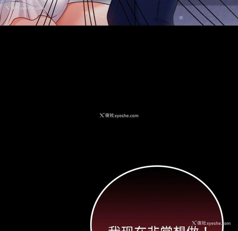 49P - 背叛的开始