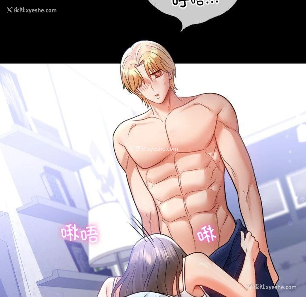 59P - 背叛的开始