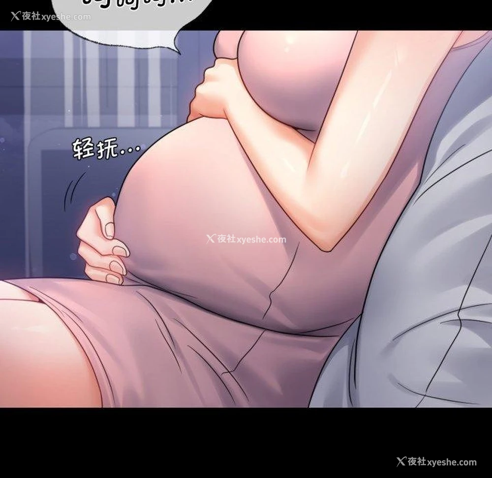 5P - 背叛的开始