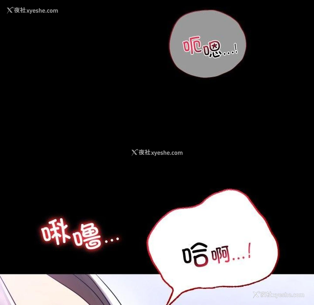 63P - 背叛的开始