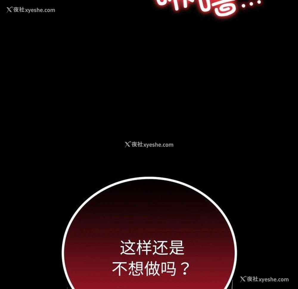 65P - 背叛的开始